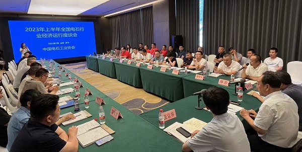 北方炭素刘海军应邀参加全国电石行业经济运行座谈会